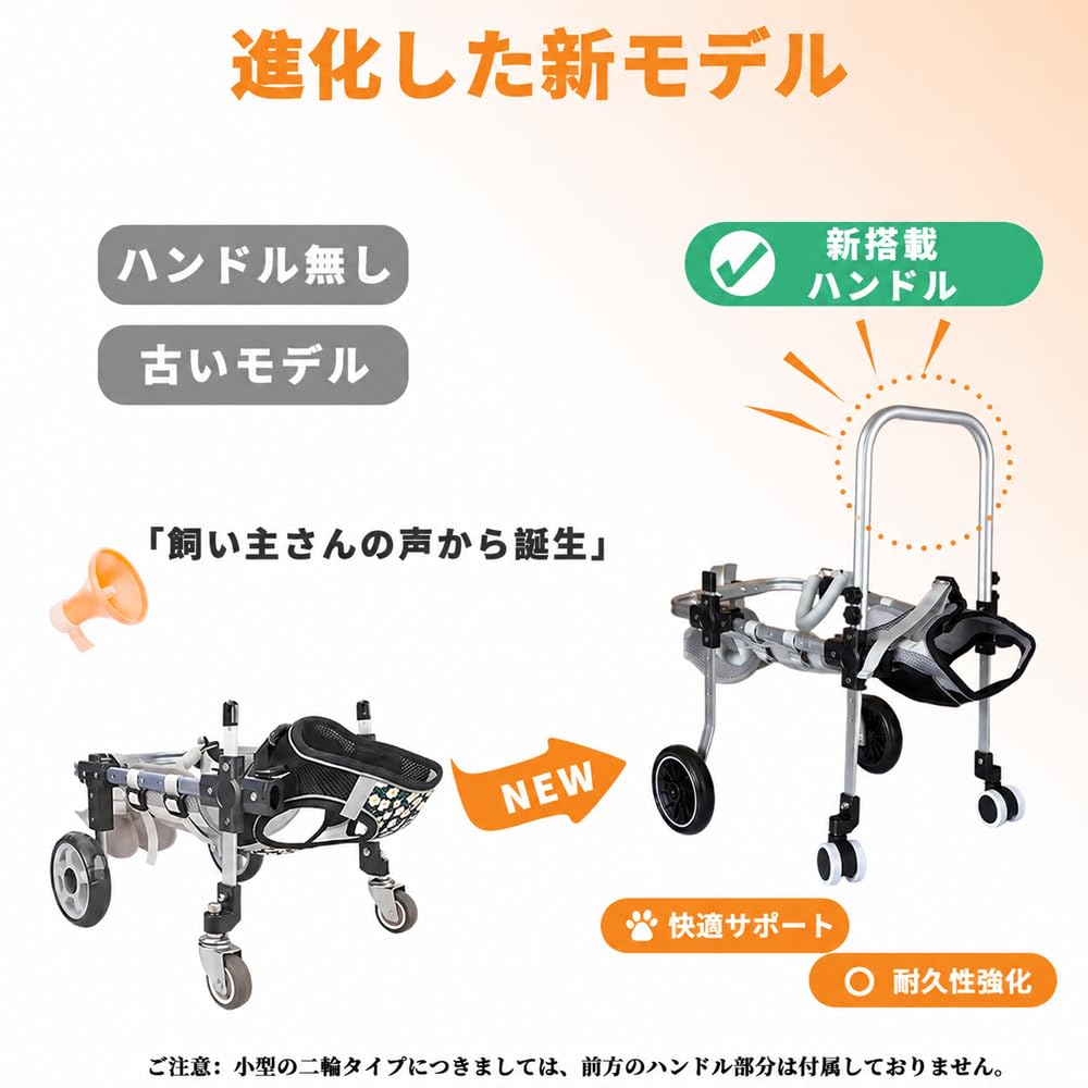 Amazon.co.jp: 犬用車椅子 四輪 軽量 安定設計 歩行補助 ペット